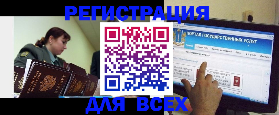 найти адрес прописки в Югорске